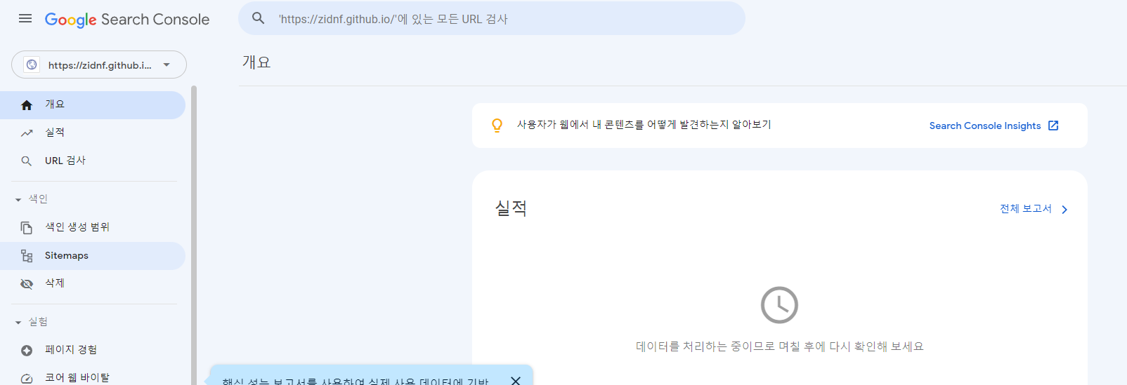 화면 캡처 2021-11-24 175032